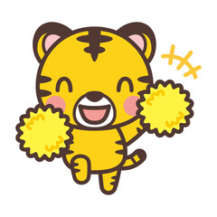 応援するかわいいトラのキャラクター