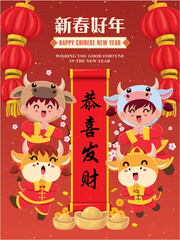 Vintage Chinese new year poster design with cow, ox, gold ingot, plum blossom. Chinese wording meanings: Happy Lunar Year, Wishing you prosperity and wealth.