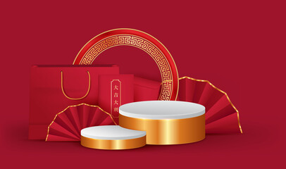 Gold round podium with shopping bag,chinese fan and red envelope on red background for product promotion. Vector illustration.(Chinese translation : good luck and smooth sailing)