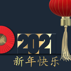 Fototapeta premium Chinese New Year design