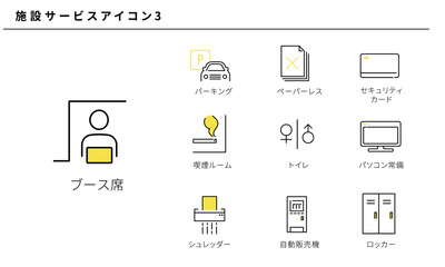 施設サービスのシンプルなアイコンセット3、ベクターイラストレーション