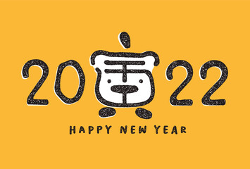 イラスト素材 2022年 年賀状 寅年 漢字の