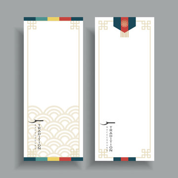 Korean new year background with traditional pattern.