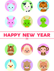 十二支新年イラストカード : Zodiac New Year Illustration Card