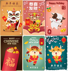 Fototapeta premium Vintage Chinese new year poster design with ox, cow, god of wealth, flower, coin, gold ingot, peach. Chinese wording meanings: cow, Happy Lunar Year, Wishing you prosperity and wealth.