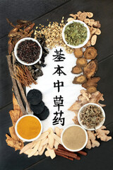 Chinese fundamental herb selection most frequently used in herbal medicine with calligraphy script on rice paper on black wood background. Top view. Translation reads as chinese fundamental herbs. 