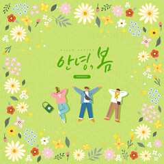Spring sale template with beautiful flower. Vector illustration / Korean Translation: "Hello Spring" 
