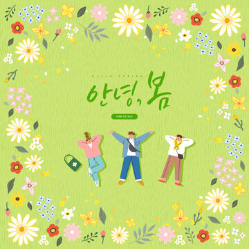 Spring sale template with beautiful flower. Vector illustration / Korean Translation: "Hello Spring" 
