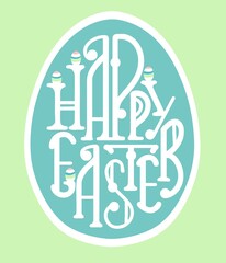 Fototapeta na wymiar Happy Easter letters in the shape of an egg. Banner with an Easter egg and handwritten holiday wishes. Vector illustration in a strict style.