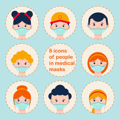 8 portraits/icons/avatars of people in medical masks against coronavirus, covid