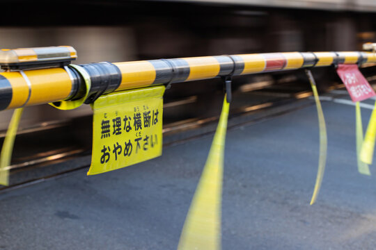 43 Best 踏切道 Images Stock Photos Vectors Adobe Stock 43 Best 踏切道 Images Stock Photos Vectors Adobe Stock