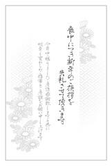 菊の花のベクターイラスト素材	
