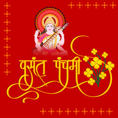 Vector illustration of a Background for  Goddess Saraswati for Vasant Panchami Puja with Hindi text.