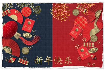 Chinese new year