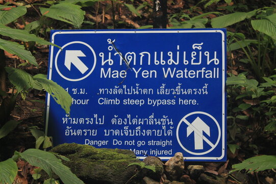 A road sign in the Jungle which points to Mae Yen Waterfall. "Danger. Do not go straight"