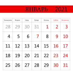 2021 calendar planner. January. Corporate week. Template layout, 12 months yearly, white background. Simple design for business brochure, flyer, print media, advertisement. Week starts from Sunday.