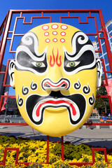 Giant Chinese Peking Opera faces on the street,