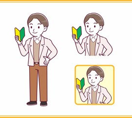 緑の服を着た若い男性