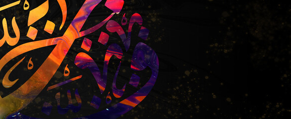 Creative colorful background, Arabic Calligraphy Background Contain Random Arabic Letters Without specific meaning in English .