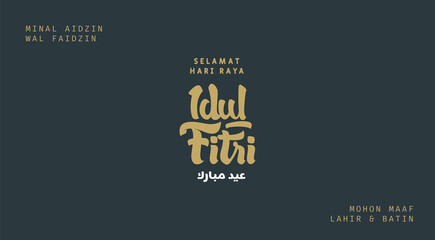 Obraz premium Selamat Idul Fitri.Translation: Happy Eid Mubarak. Eid al-Fitr Greeting with hand lettering calligraphy and illustration. vector illustration.