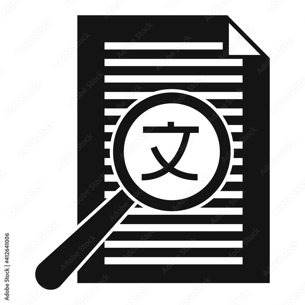 Poster paper text translation icon. simple illustration of paper text translation vector icon for web desig