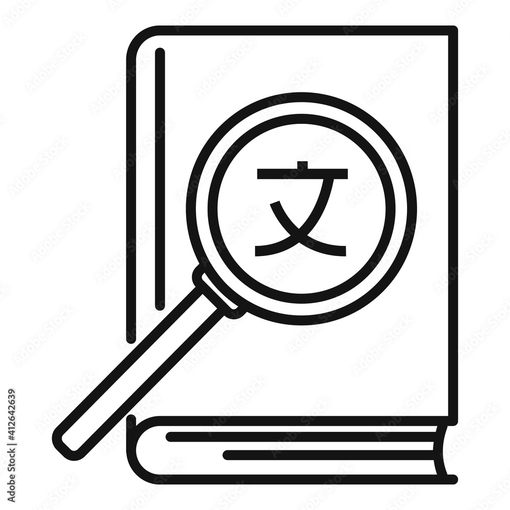 Poster translate book icon. outline translate book vector icon for web design isolated on white background