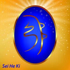 Naklejka na ściany i meble The Reiki Symbol for Mental Emotional Healing. It is Used to Balance Both the Right and Left Side of the Brain.