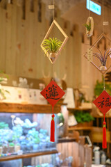 Taiwan , spring couplets with Air plant in Chinese New Year