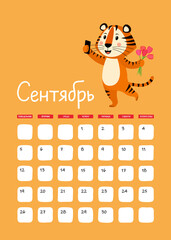A3 Wall calendar in Russian design template for September 2022, year of Tiger in  Chinese calendar. Calendar with zodiac signs. Week starts on Monday. Vector stock flat illustration. 