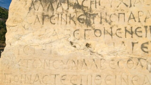 Celsius Library in ancient city Ephesus, Turkey
