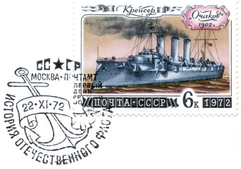 Postage First-day stamp issued in the Soviet Union with the image of the Cruiser Ochakov, 1902, circa 1972