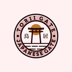Torii or Japanese Traditional Gate Logo Vector Illustration Design. Modern Creative Torii Illustration Logo Concept. Sacred Gate, Holy Gate, Torii Gate or Japanese Shinto Symbol Illustration Concept