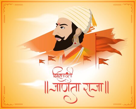 91 Best Chhatrapati Shivaji Maharaj Images Stock Photos Vectors Adobe Stock