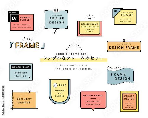 Fototapete シンプルなフレーム 枠のセット イラスト 線 飾り 装飾 見出し あしらい デザイン 素材 Yugoro