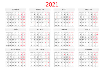 2021 calendar planner. Corporate week. Template layout, 12 months yearly, white background. Simple design for business brochure, flyer, print media, advertisement. Week starts from Monday.