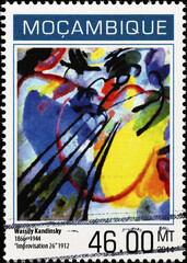 Painting by Wassily Kandinsky on stamp