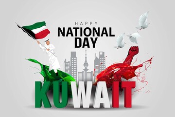 25th February happy national day Arabic man running with Kuwait flag. 3d letter vector illustration design isolated city background 
