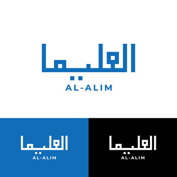 The monogram logo tamplet reads al alim in Arabic letters
