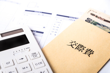交際費イメージ