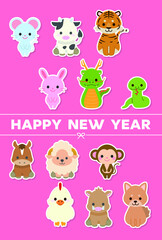 十二支新年イラストカード : Zodiac New Year Illustration Card