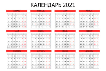 2021 calendar planner. Corporate week. Template layout, 12 months yearly, white background. Simple design for business brochure, flyer, print media, advertisement. Week starts from Sunday.