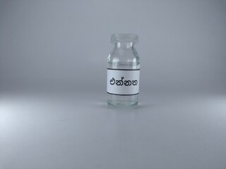 The word vaccine written in Sinhala language of Sri lanak