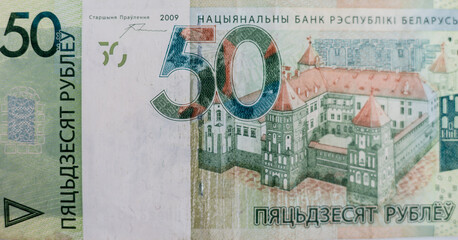 World money collection. Fragments of Belarusian money