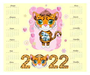 Calendar 2022. Tiger - a symbol of the new year. Chinese horoscope calendar, horizontal A4 format, calendar for 12 months. The week starts on Sunday, in Russian
