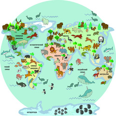 Animal World Map  in scandinavian style. Vector illustration. Inscription: north america, pacific ocean, south america, atlantic ocean, africa, europe, asia, indian ocean, australia, antarctica