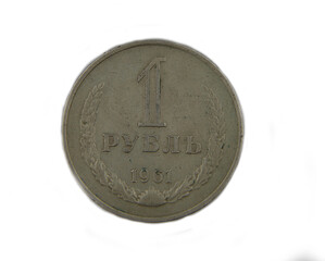 Old soviet coin one ruble on white background