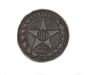 Vintage soviet silver coin half ruble on white background