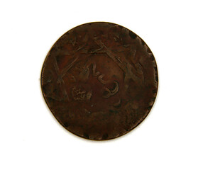 Medieval arabian copper coin on white background