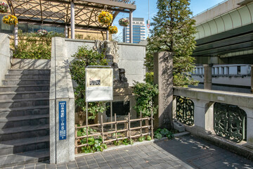 Naklejka premium 日本橋魚市場発祥の地の碑