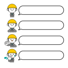 	ヘルメットを被った作業服の男性　吹き出し